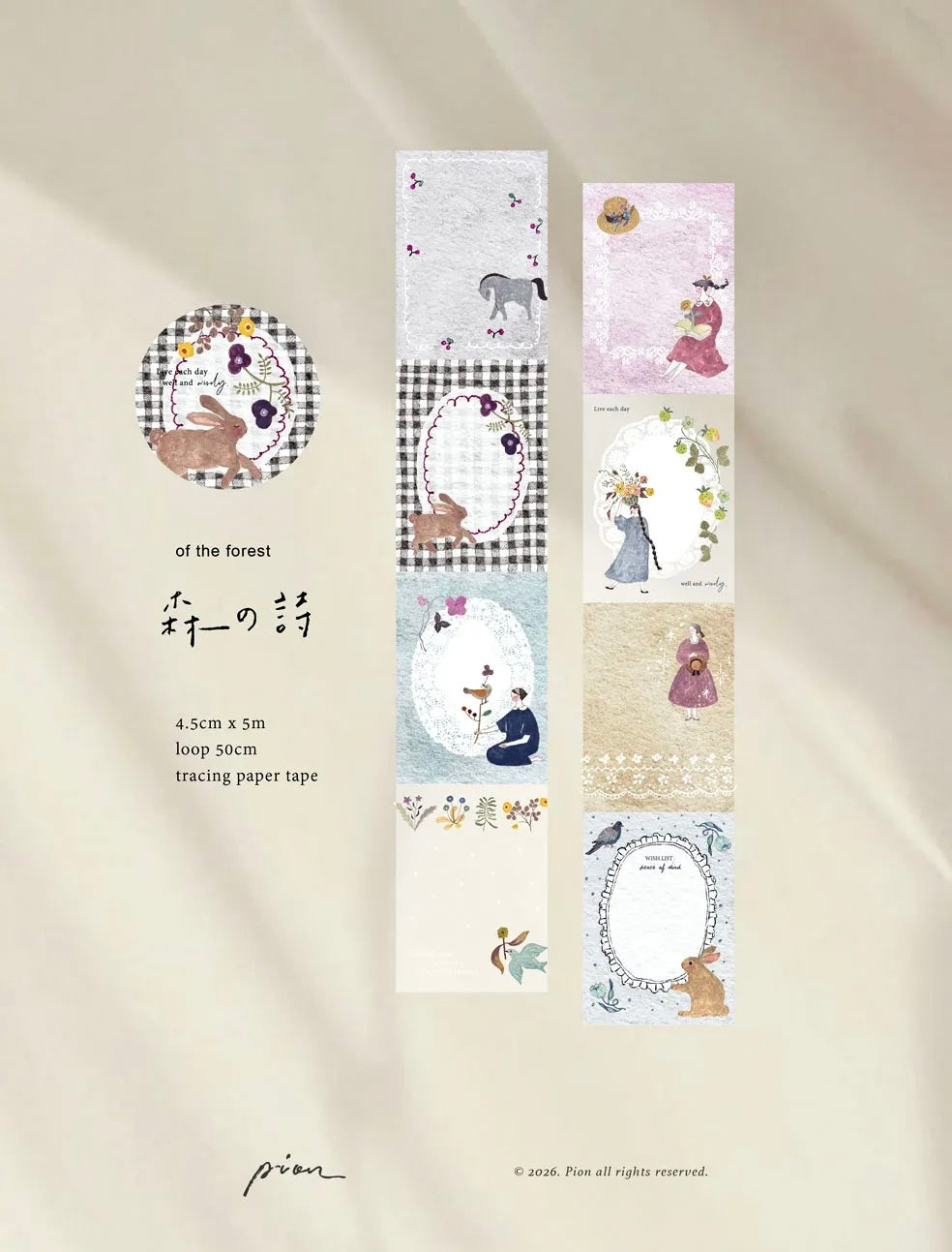 NEW! Pion - Of the Forest | 4.5cm Tracing Paper Tape | Release Paper | 5M