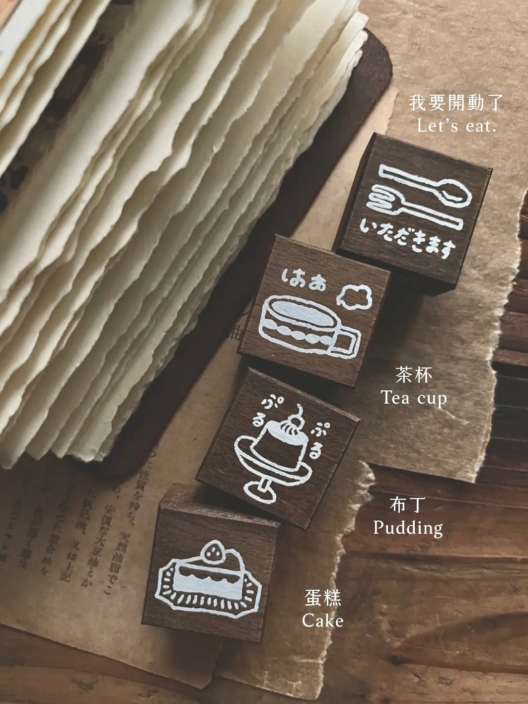 NEW! Breezy Studio -  Snack Time | Rubber Stamp