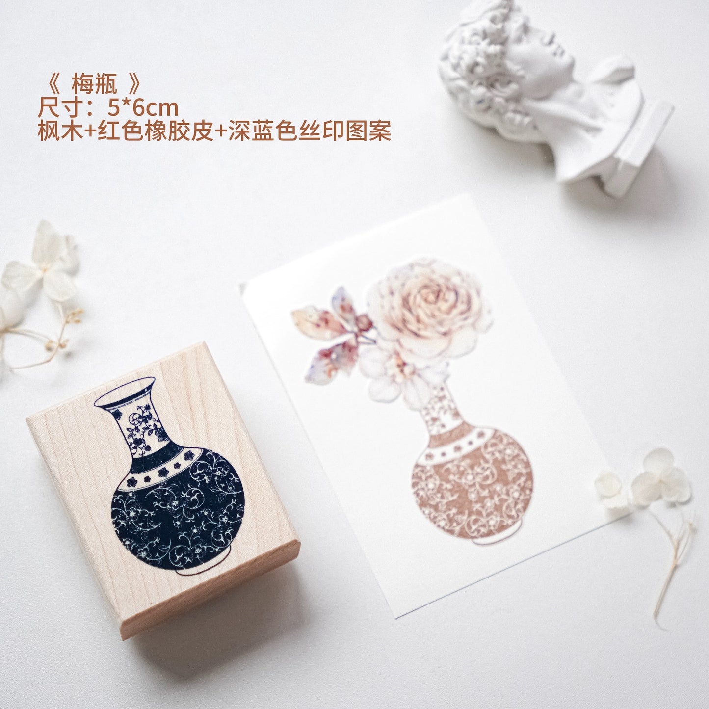 NEW! Jennyuanzi Studio  -  Vol.6 | Rubber Stamp