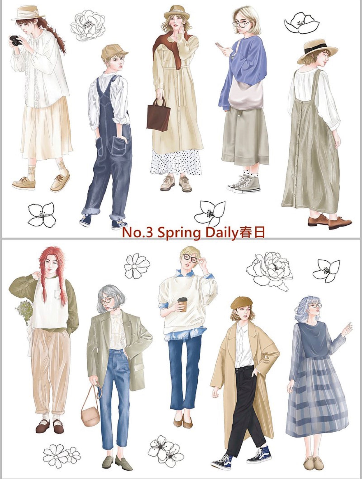 NEW! Hairmo - Spring Daily | 2 Sheets | Rub On Sticker