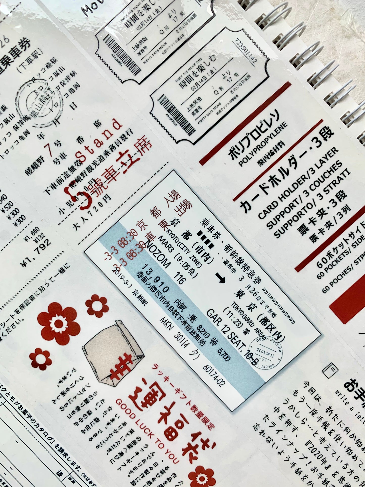 QQY - Ticket Collection | 4.5cm PET Tape | Release Paper