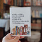 La Dolce Vita - 48p Thread-bound Notebooks | Passport Size | Blank Inner Pages | Planner
