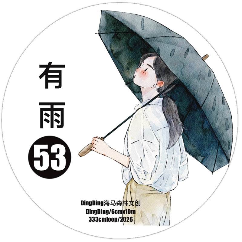 NEW! DingDing - No.53 Rainy Days | Kiss-cut | 6cm PET Tape |  Release Paper | 10M