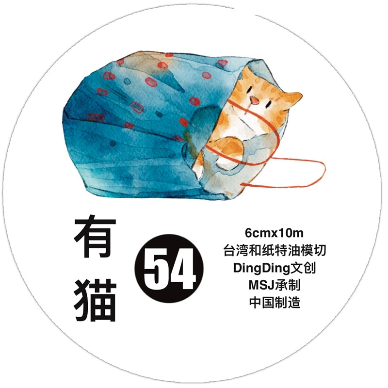 NEW! DingDing - No.54 Kitties | Kiss-cut | 6cm PET Tape |  Release Paper | 10M