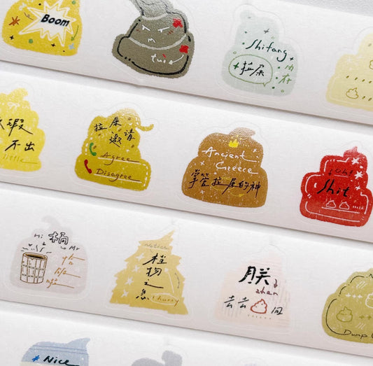 NEW! Calico Cat Studio - Cat Butler | Kiss-cut | 2.5cm Washi Tape | Release Paper | 6M