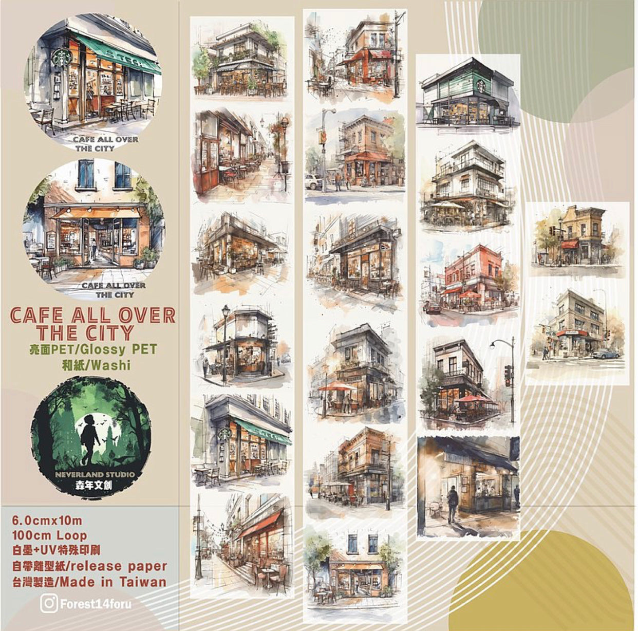 Neverland - Cafe All Over The City | 6cm PET Tape | Release Paper