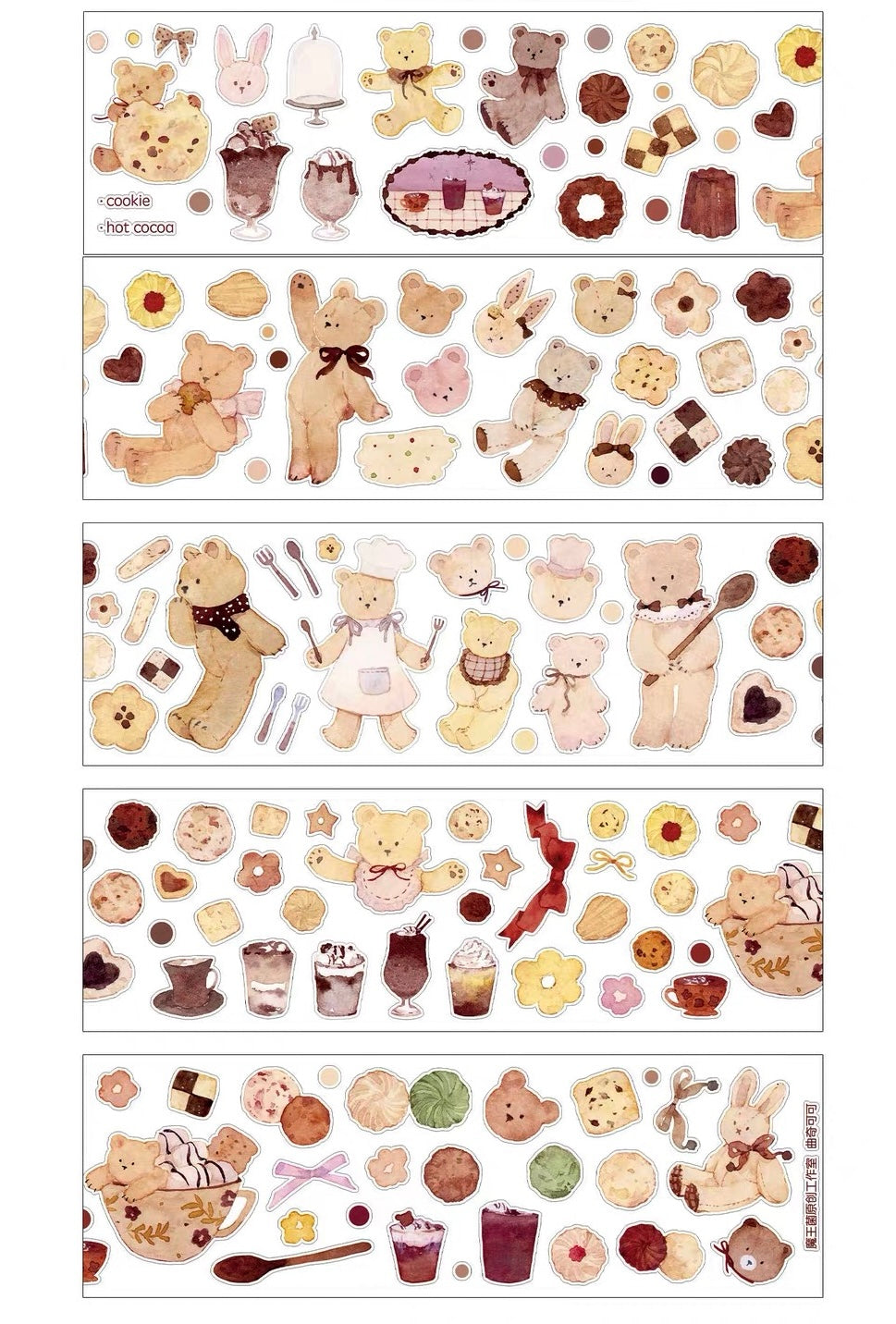 NEW! MWJ - Cocoa Cookies | Kiss-cut | 4.5cm Glitter PET Tape |  Release Paper | 5M