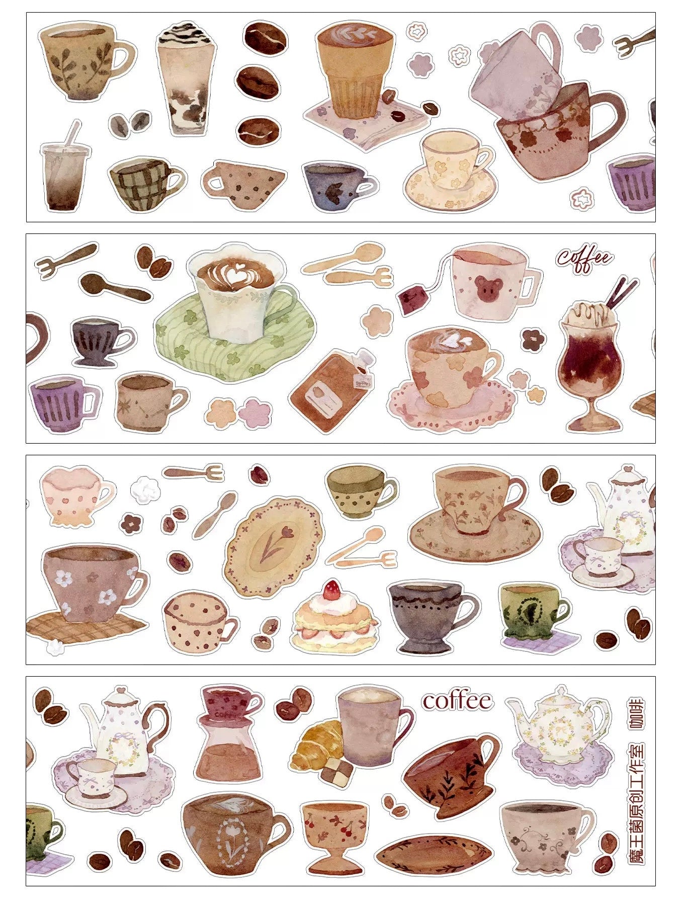 NEW! MWJ - Coffee| Kiss-cut | 4.5cm Glitter PET Tape |  Release Paper | 5M