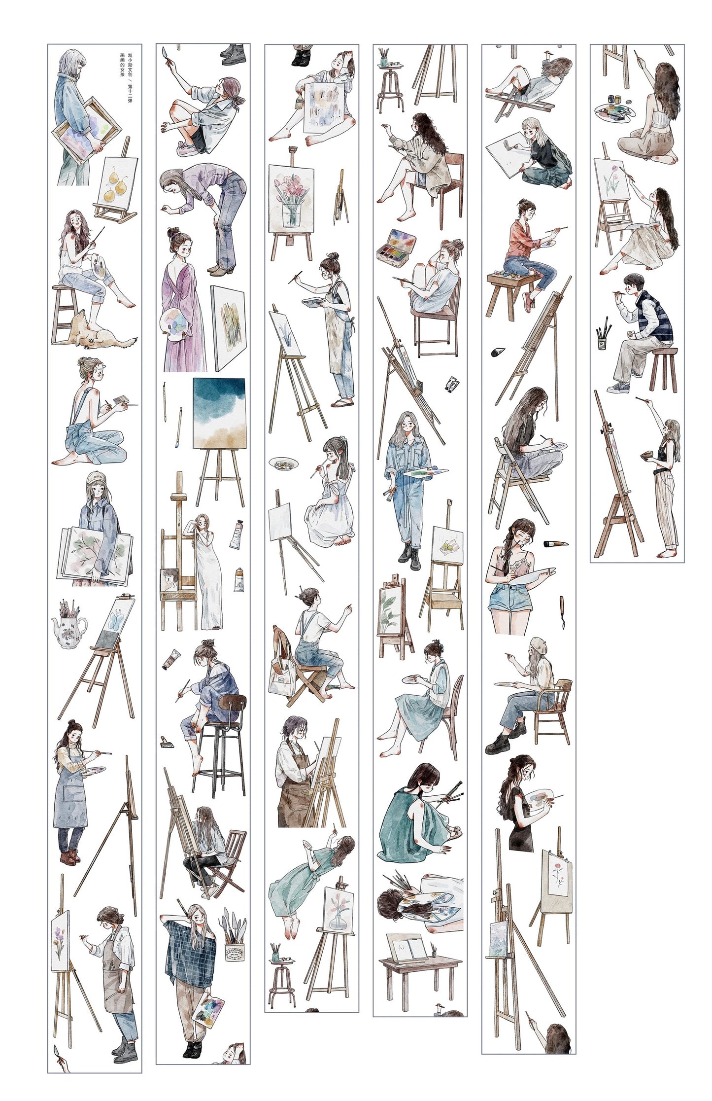 NEW! Kaixun - Drawing Girl | Kiss-cut | 6cm PET Tape | Release Paper