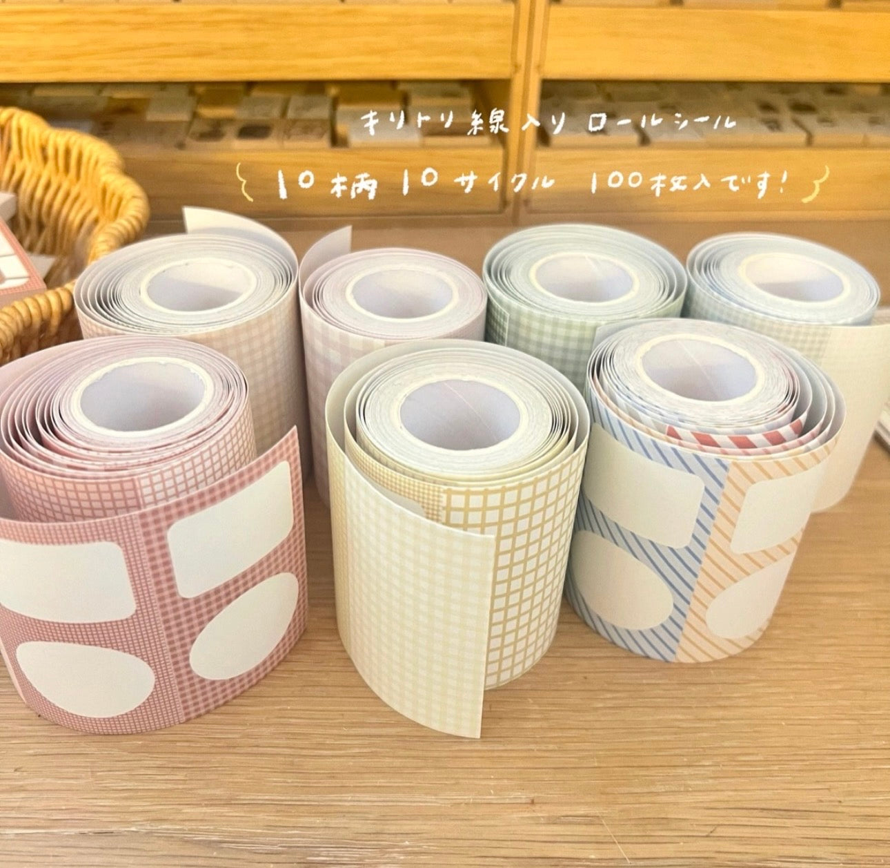 Ranmyu x Lazy Home - Collage - Stripe | 6.3cm Memo Sticker Roll | Die-cut | Release Paper | 3.8M