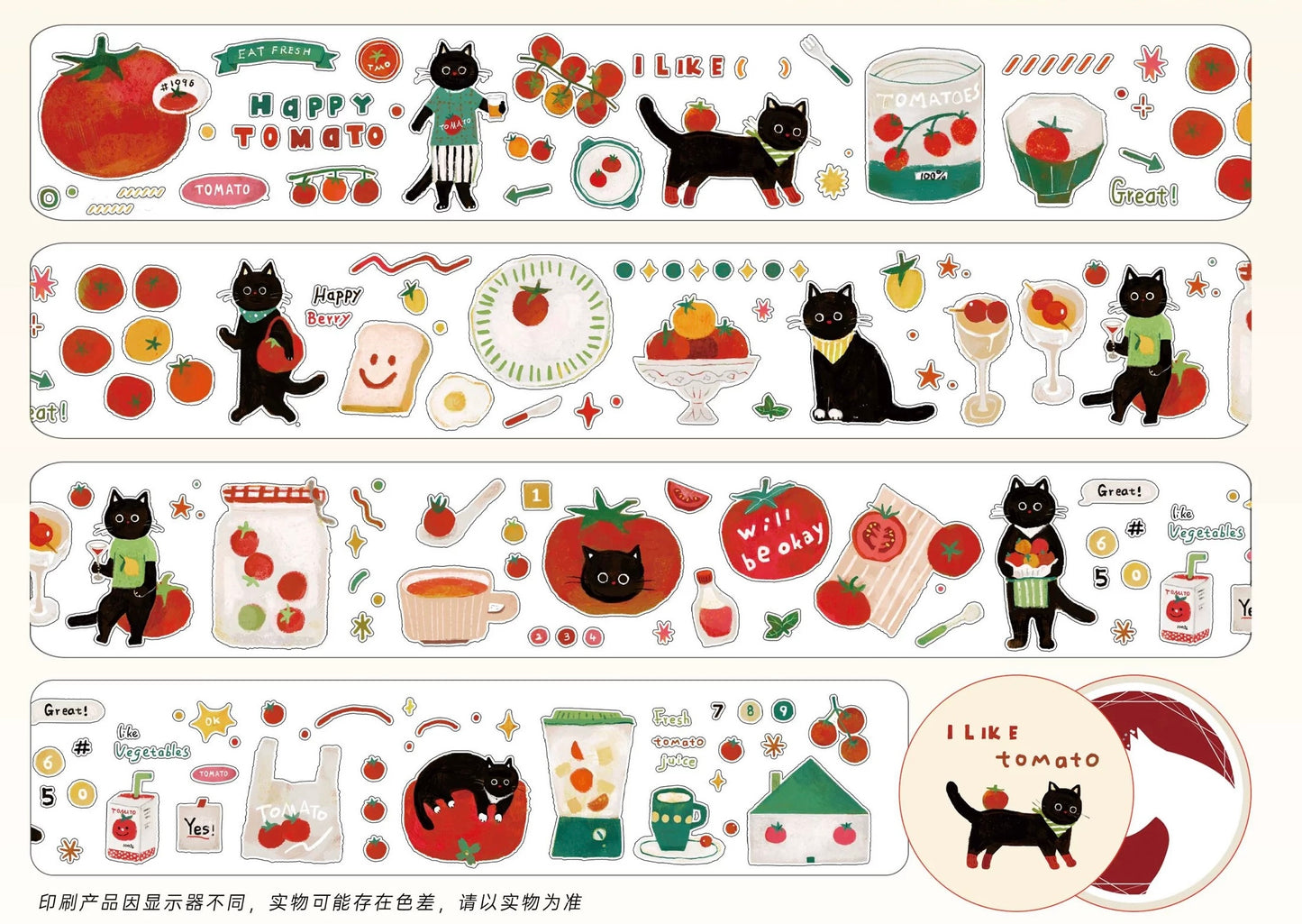 NEW! Benchu Studio - Tomato Cat | 5cm Kiss-cut | Glitter Brushed Tape | Release Paper | 5M