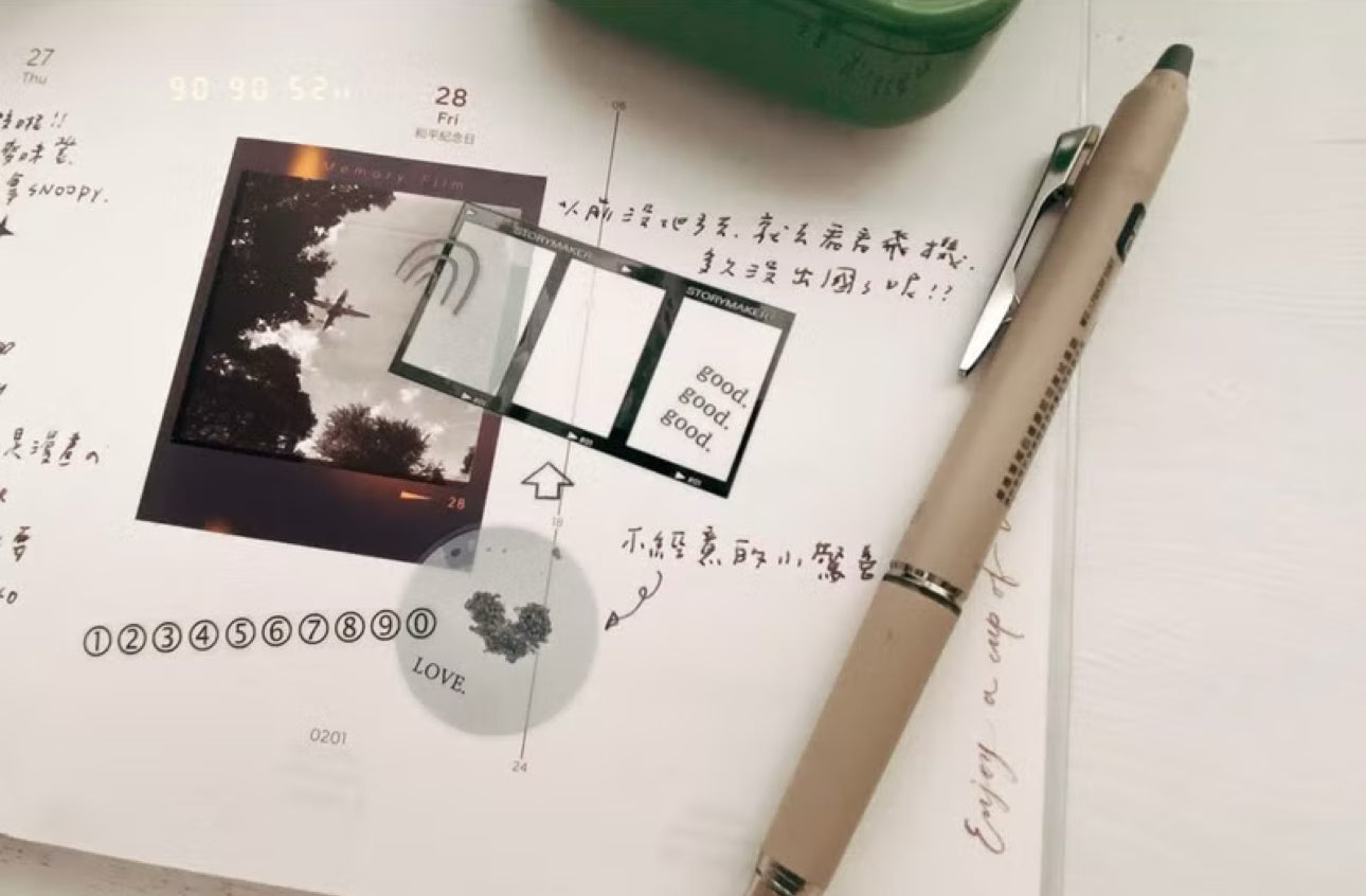 NEW! Hairmo - Wander in the Scenery | Kiss-cut | 5cm PET Tape | Release Paper | 5M