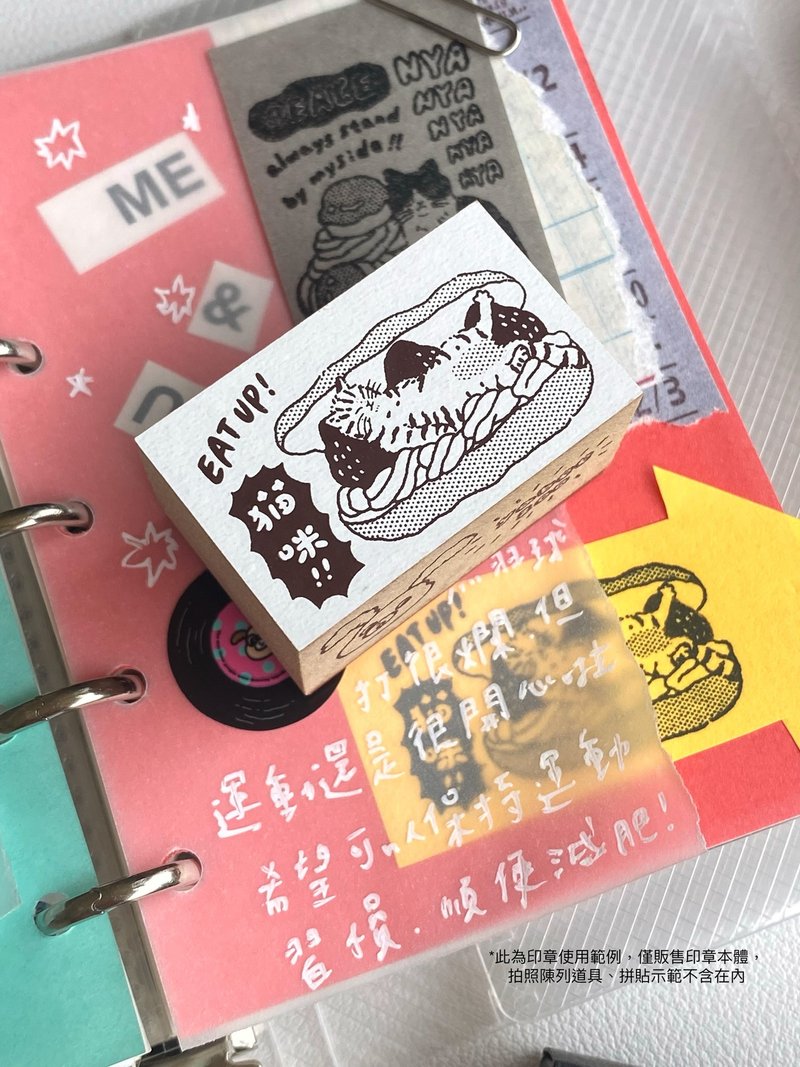 NEW! Yabee Zoo - Meow! Hooray! | 5pcs Rubber Stamp Set