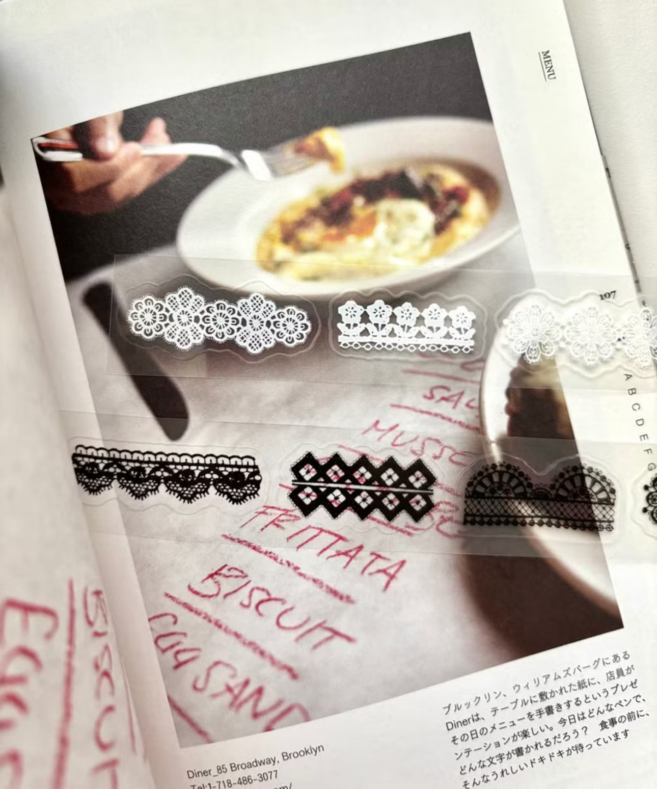 NEW! Pion - Lace | Kiss-cut | 2.5cm PET Tape | Release Paper | 5M