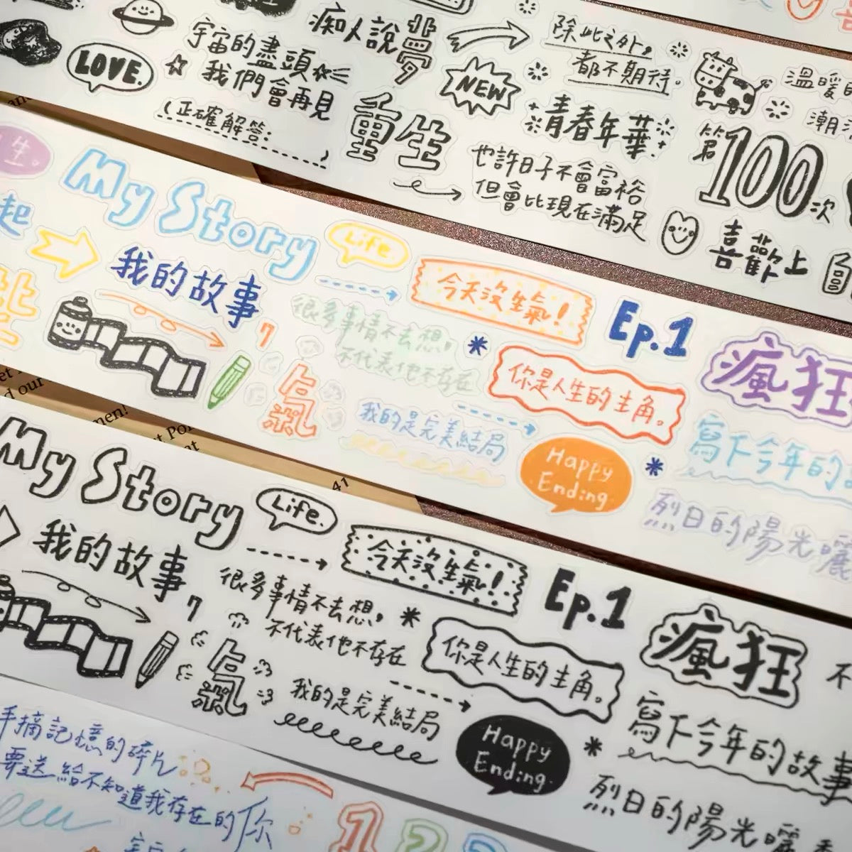 NEW! Bulan's  Studio - My Story | Kiss-cut | 4.5cm Washi Tape | Release Paper | 6M