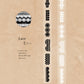 NEW! Pion - Lace | Kiss-cut | 2.5cm PET Tape | Release Paper | 5M