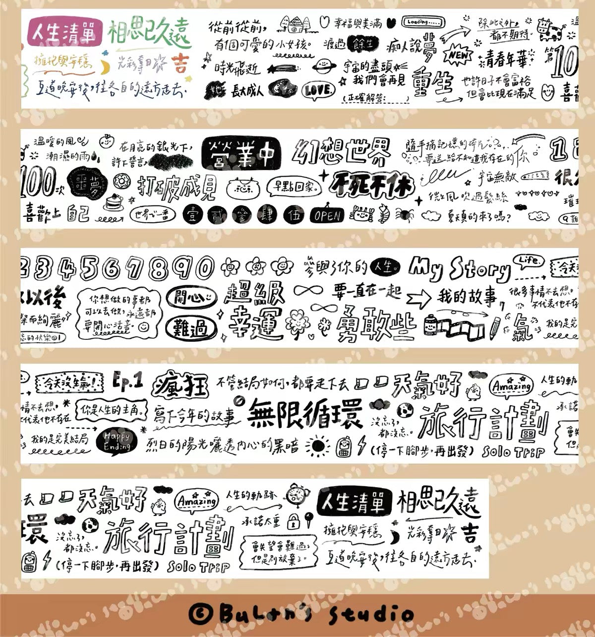 NEW! Bulan's  Studio - My Story | Kiss-cut | 4.5cm Washi Tape | Release Paper | 6M