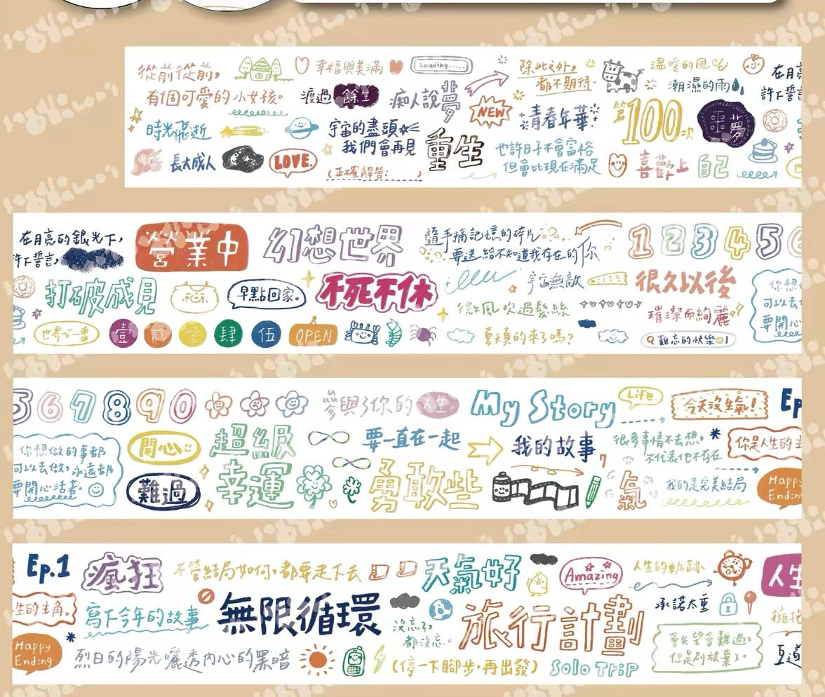 NEW! Bulan's  Studio - My Story | Kiss-cut | 4.5cm Washi Tape | Release Paper | 6M