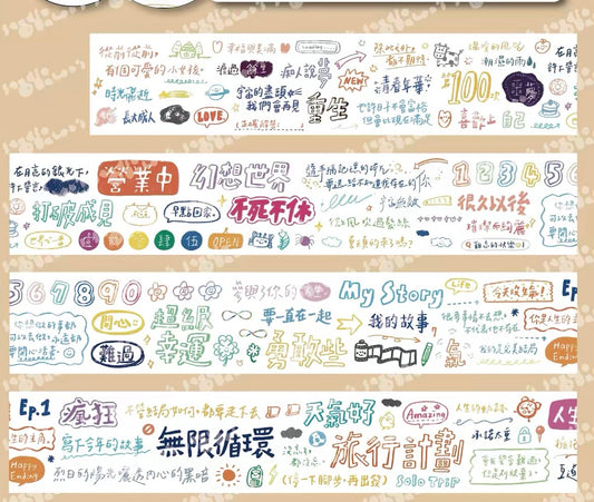 NEW! Bulan's  Studio - My Story | Kiss-cut | 4.5cm Washi Tape | Release Paper | 6M