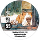NEW! DingDing - No.55 Life with Dogs | Kiss-cut | 6cm Tape | Release Paper | 10M