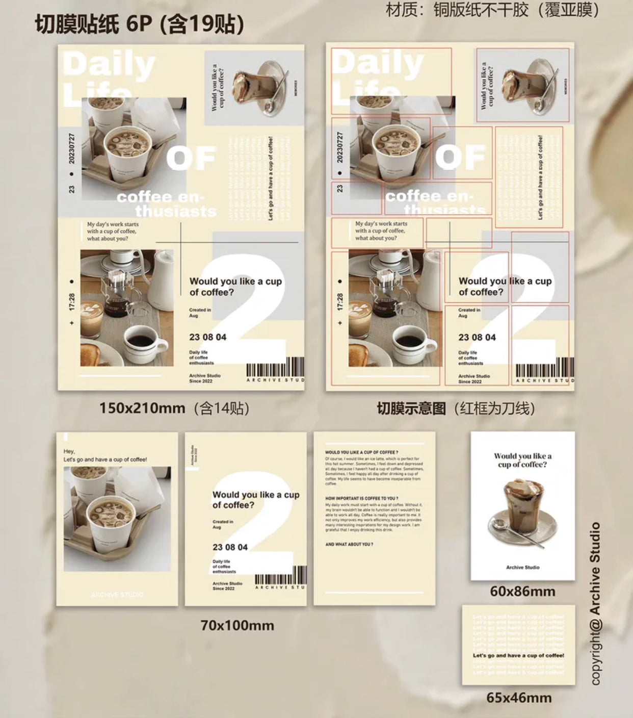 Archive Studio - Coffee Lover | 14pcs Deco Pack | Ephemera Paper | Sticker