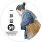 NEW! DingDing - No.59 A Little Blue | Kiss-cut | 5cm Tape | Release Paper | 10M