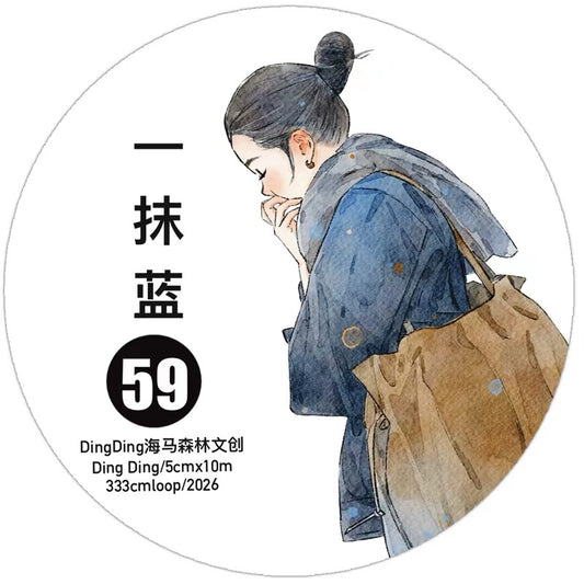 NEW! DingDing - No.59 A Little Blue | Kiss-cut | 5cm Tape | Release Paper | 10M