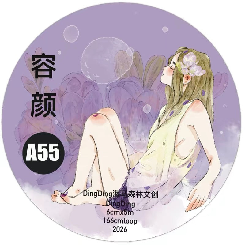 NEW! DingDing - A55 Purple | Kiss-cut | 6cm PET Tape | Release Paper | 5M