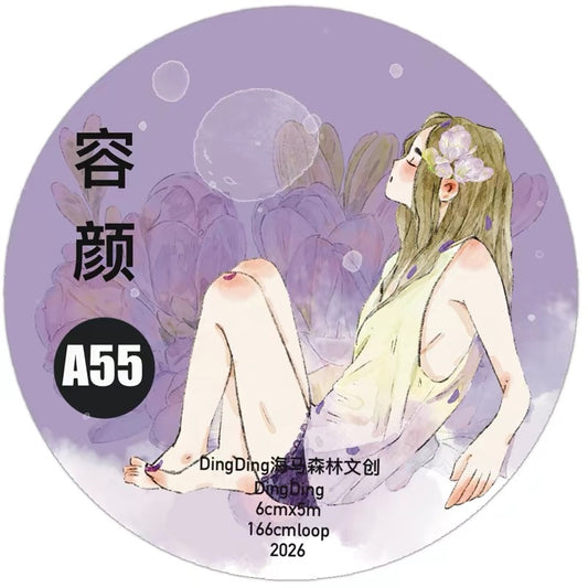 NEW! DingDing - A55 Purple | Kiss-cut | 6cm PET Tape | Release Paper | 5M
