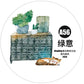 NEW! DingDing - A56 Green | Kiss-cut | 6cm PET Tape | Release Paper | 5M