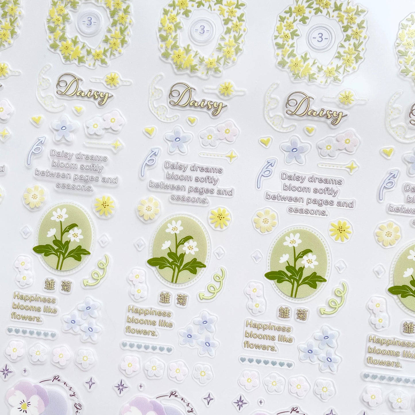 NEW! Chayu - Flower Letter | Kiss-cut | 4cm Glitter PET Tape | Release Paper | 5.25M
