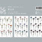 New Loidesign - Tulips | 3 Sheets | Rub On Sticker