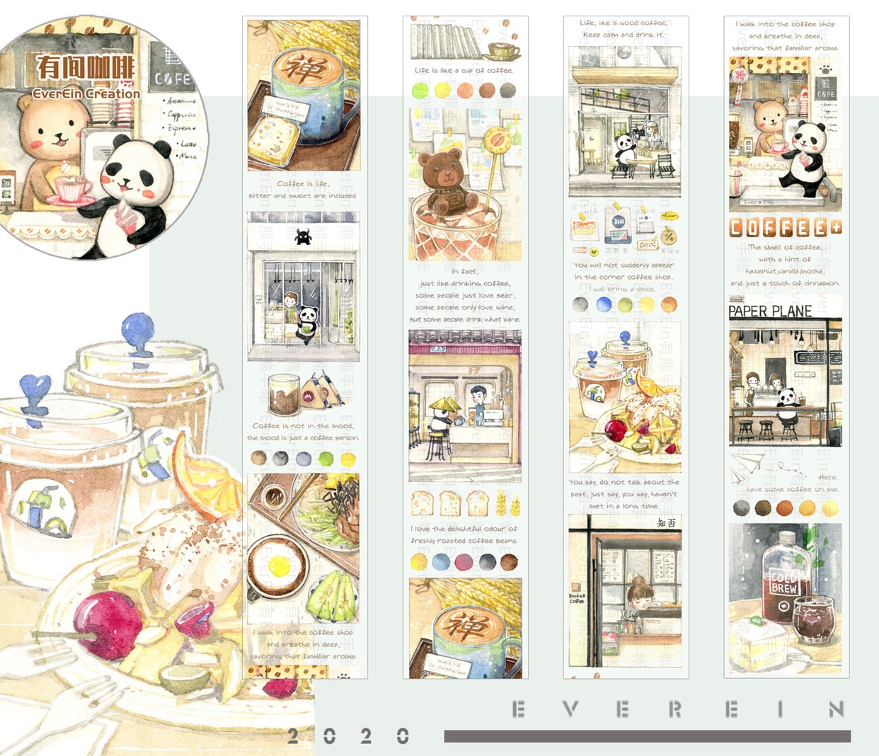 EverEin - Panda's Coffee Shop | Washi Tape | Release Paper
