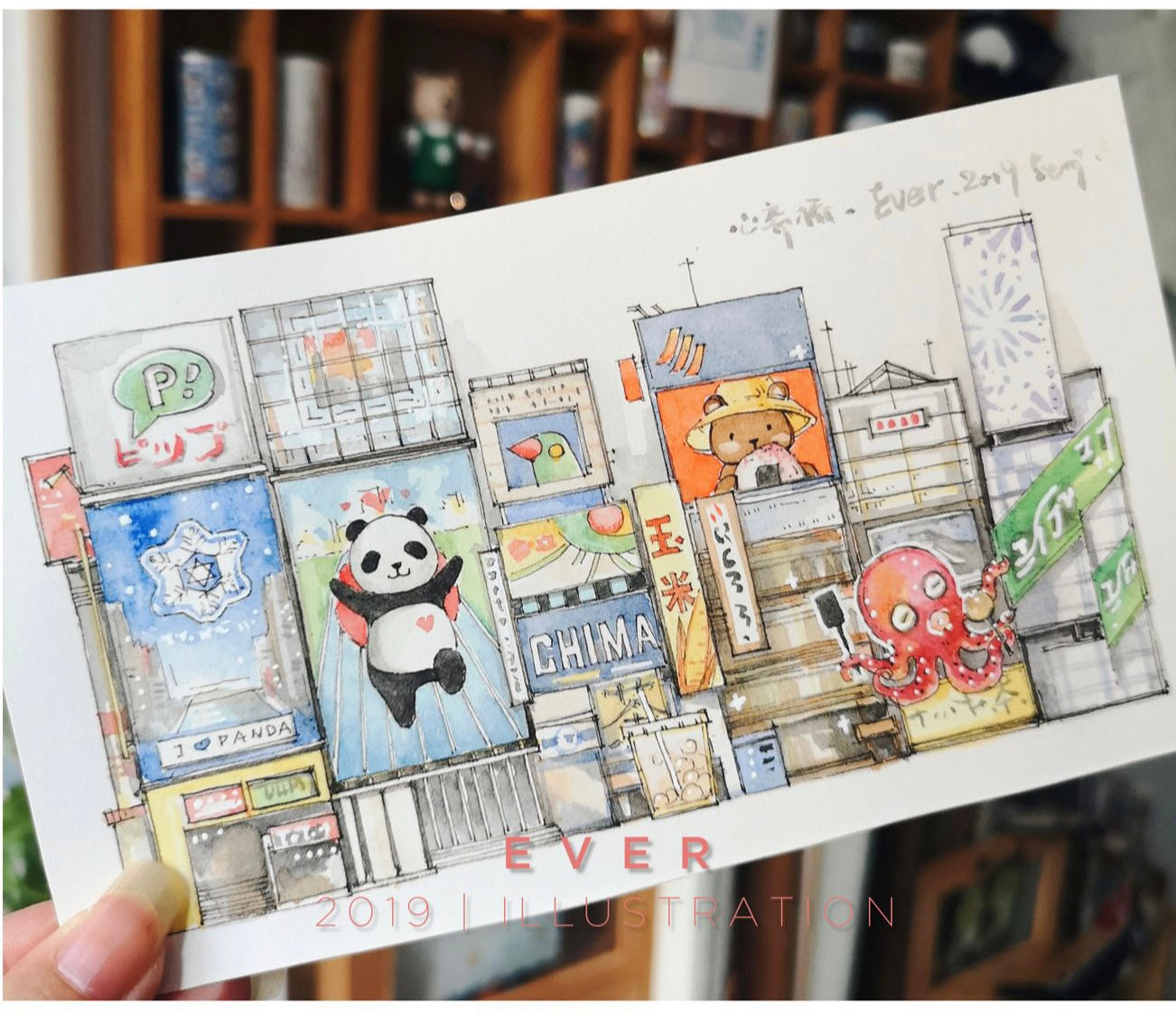EverEin - Panda on Street | Washi Tape | Release Paper