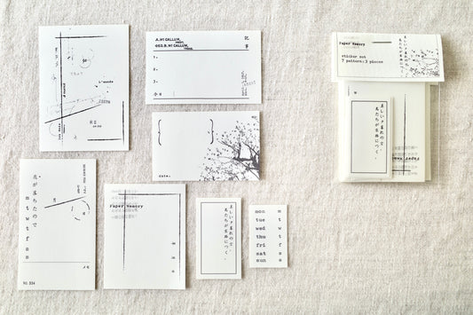 Hanen Studio - Paper Memory | 21pcs sticker