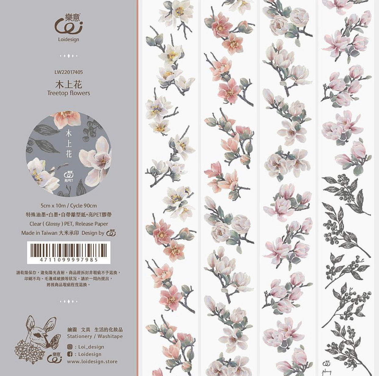 NEW Loidesign - Treetop Flowers | 5cm PET Tape | Release Paper