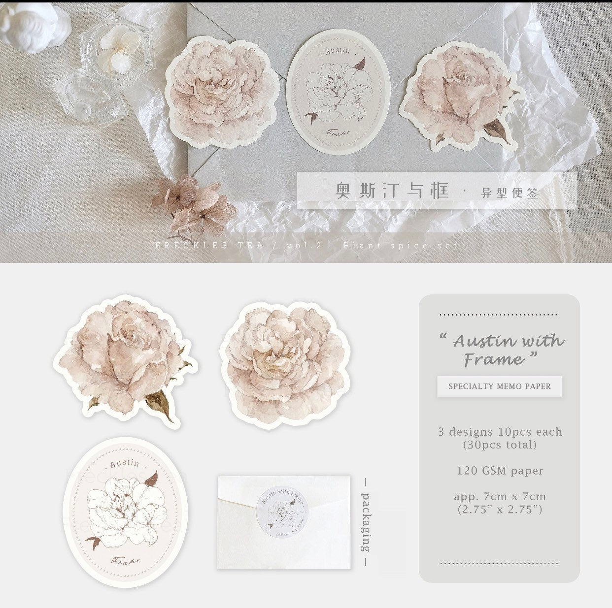 Freckles Tea- Austin Rose with Frame Memo Pad | Ephemera Paper